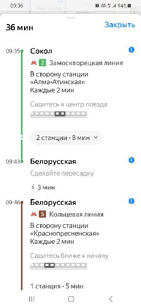 Screenshot_20230303-093628_Yandex Metro.jpg